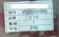 IPD33CN10NG 开云官网手机网页版入口最新报告