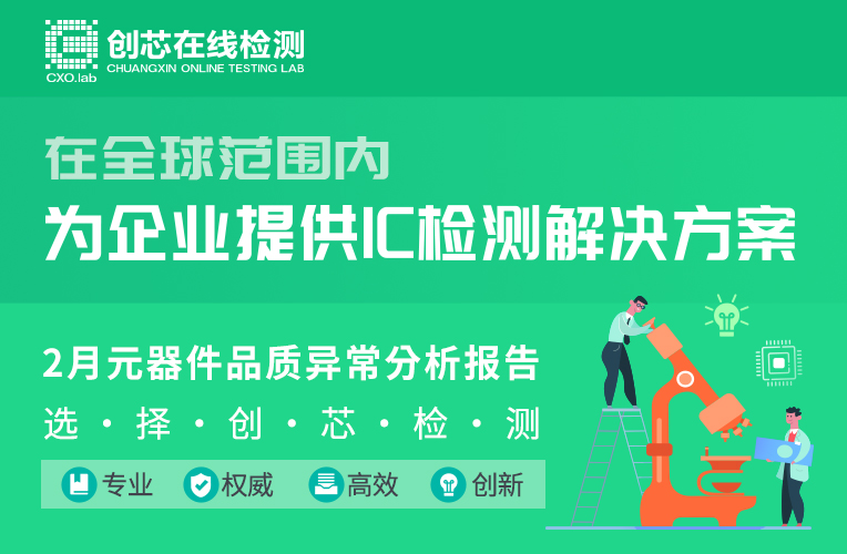 1月检测报告头图.jpg