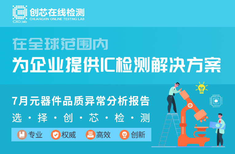 7月检测报告图.jpg 7月检测报告图.jpg