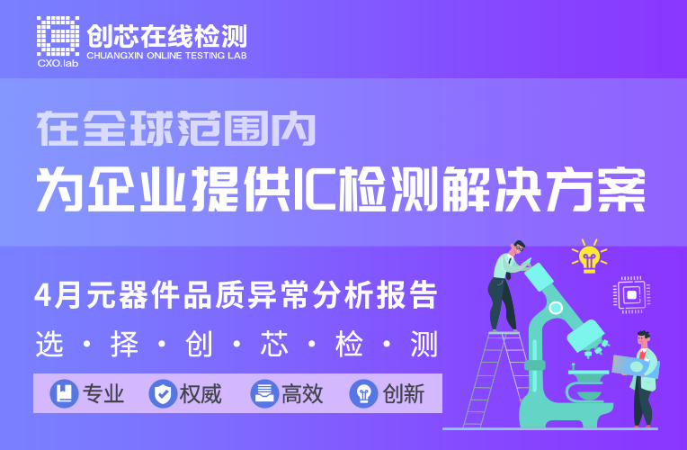 检测报告图.png 检测报告图.png